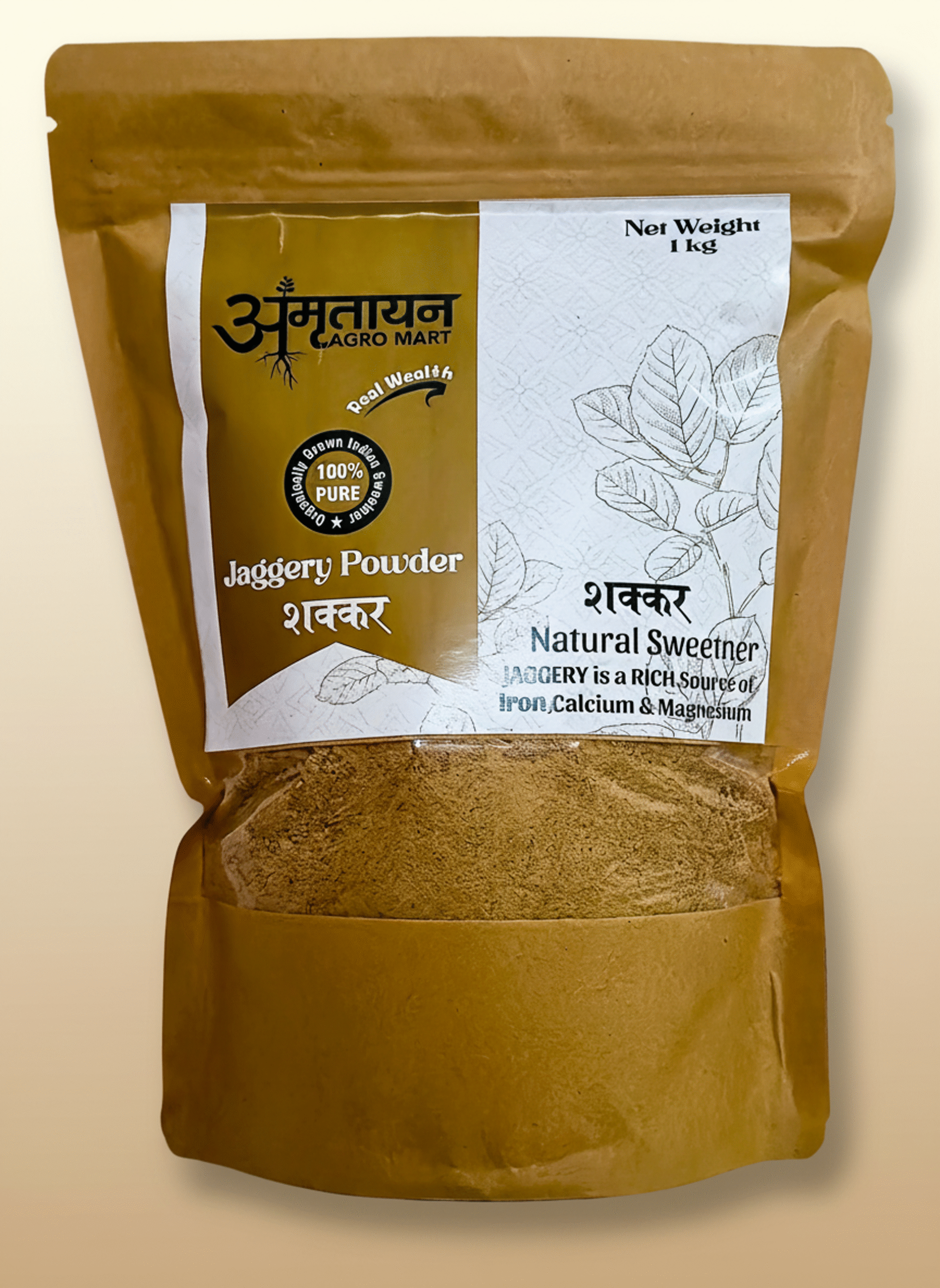 Jaggery Powder/ Shakkar - 1 Kg