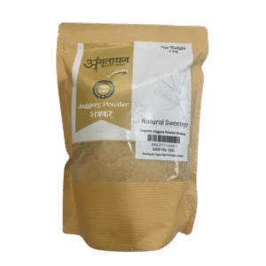 Jaggery Powder