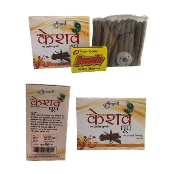 Kesav Dhoop Batti Big