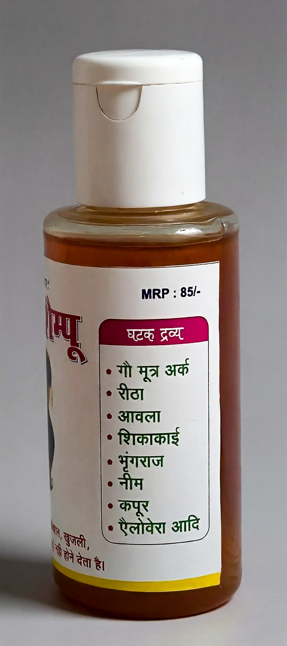 Herbal Kesh Shampoo Small - Image 2