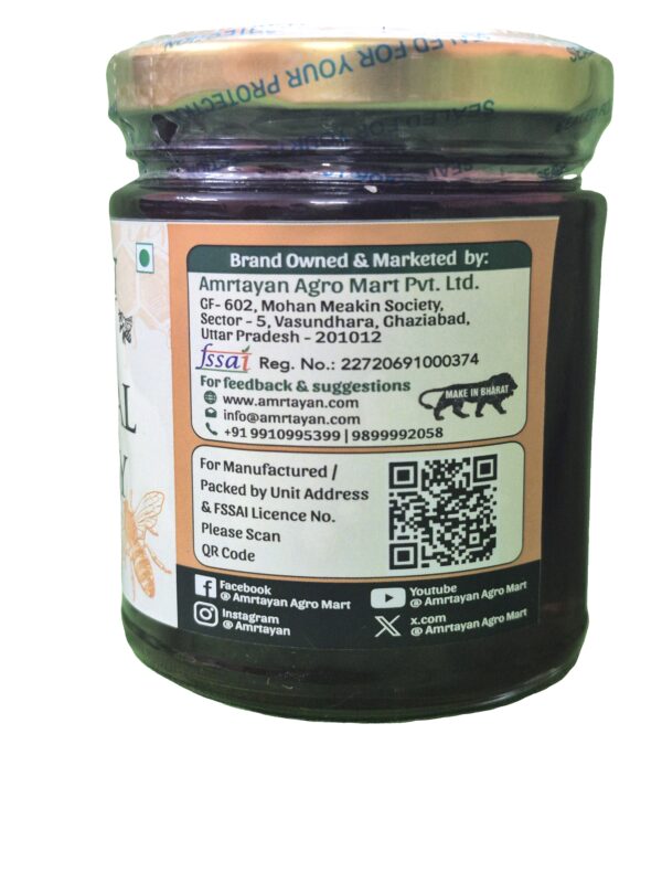 Natural Honey 250 - Image 2