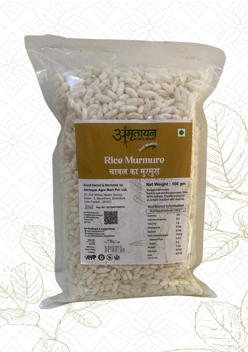 Rice Murmure-100 gm