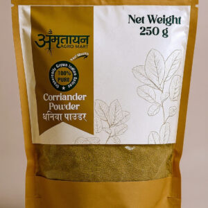 Premium Coriander Powder 250 gm