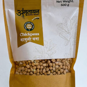 Kabuli Chana Small / Chickpeas-500 gm