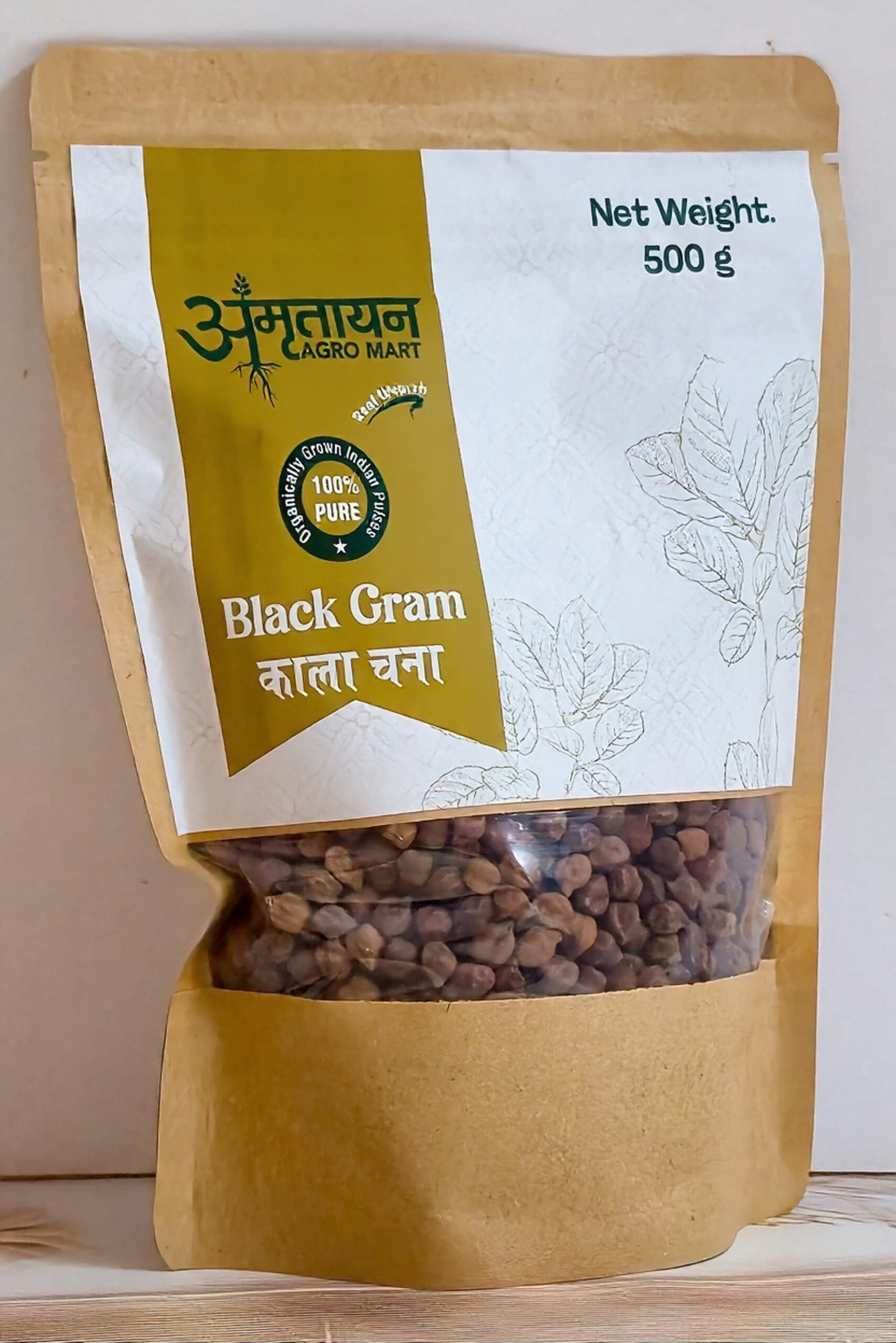 Kala Chana / Brown Gram-500 g - Image 2
