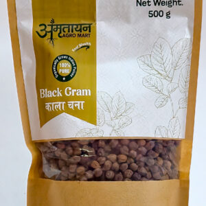 Kala Chana / Brown Gram-500 g