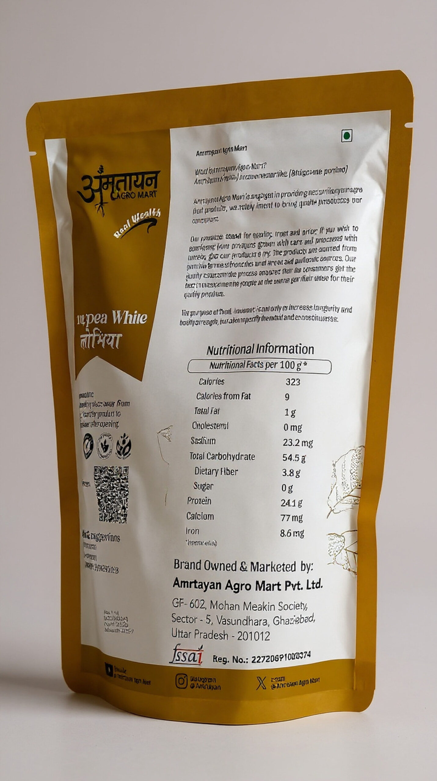 Cowpea White / Lobia-500 gm - Image 2