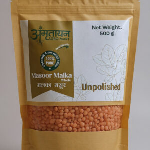 Masoor Malka 500 gm