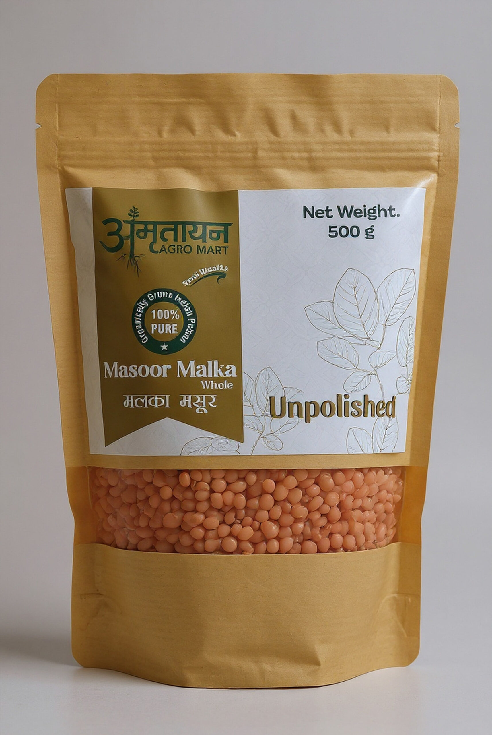 Masoor Malka 500 gm