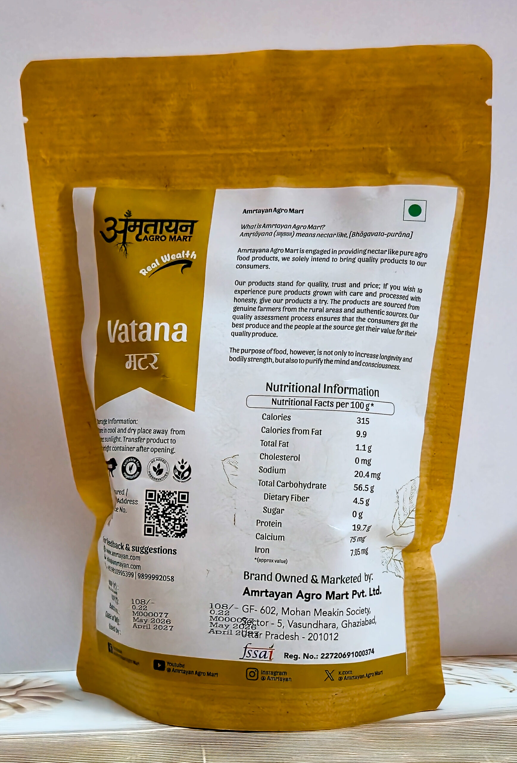 Vatana / Peas-500 gm - Image 2