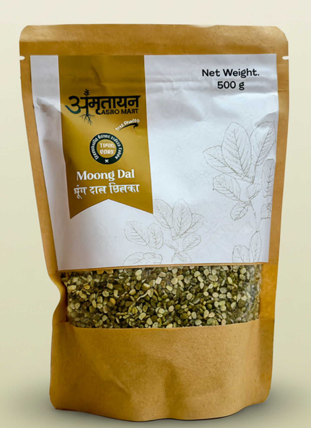 Moong Dal Chilka / Split- 500 gm - Image 2