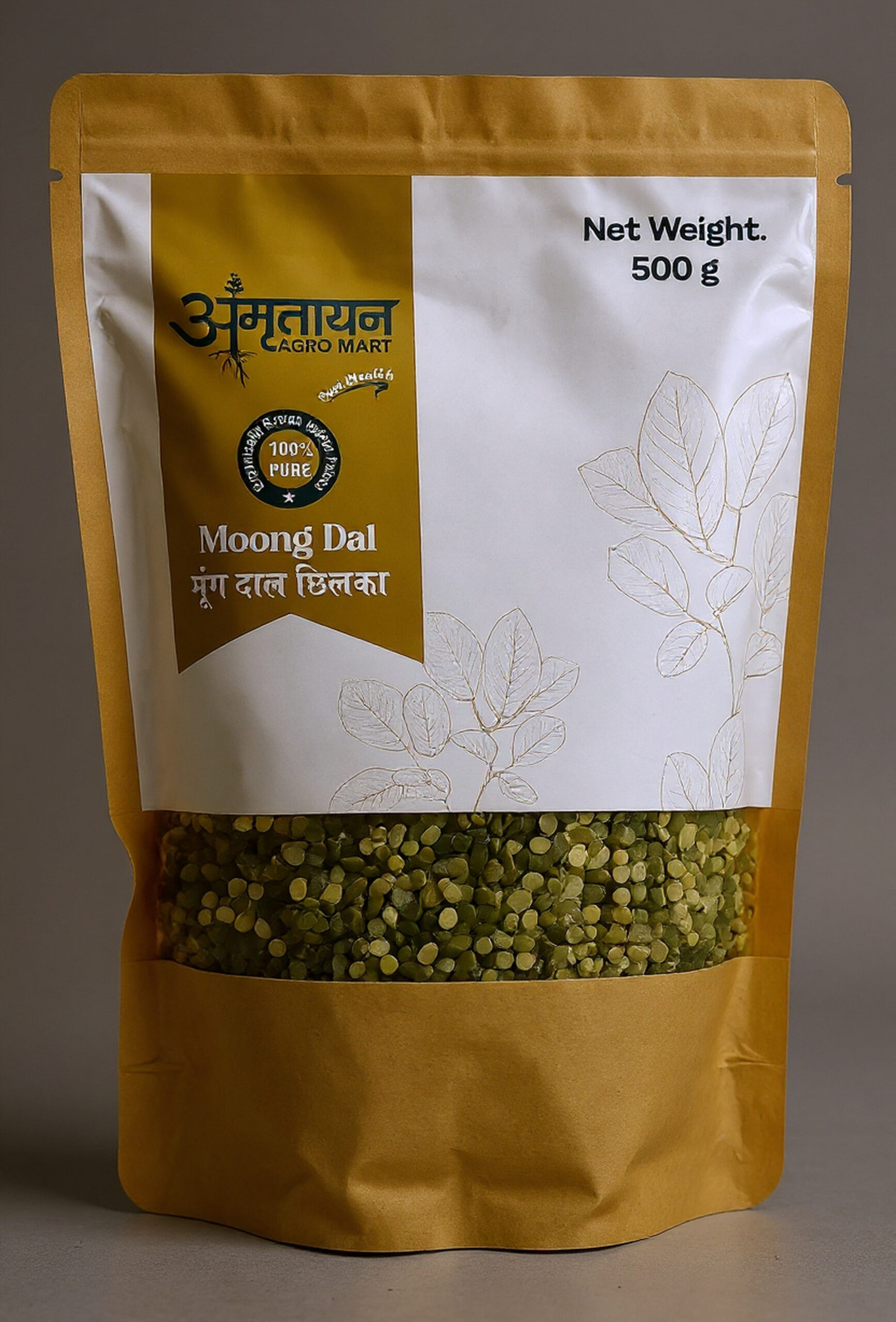 Moong Dal Chilka / Split- 500 gm