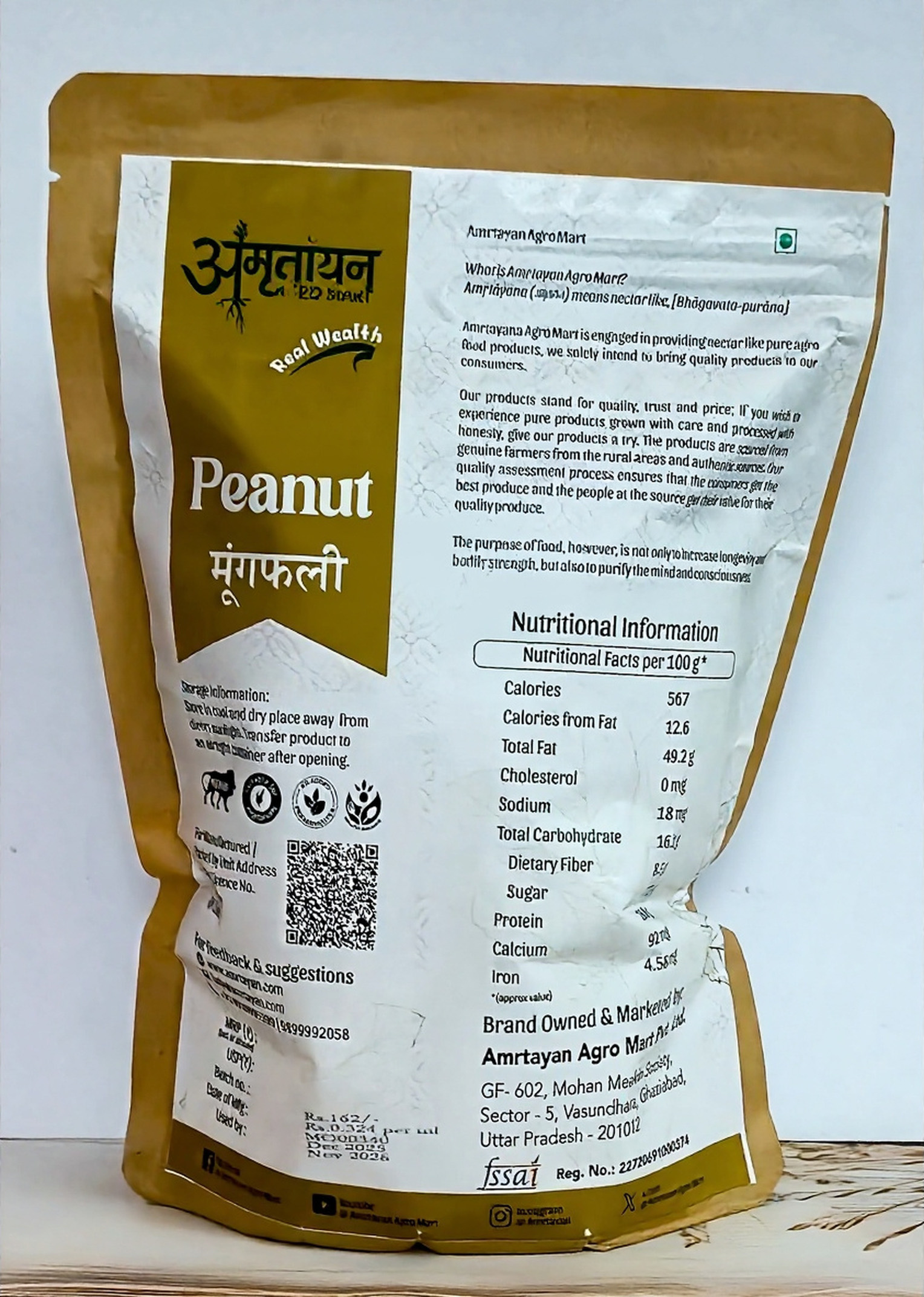 High Quality Peanut-500 gm - Image 2