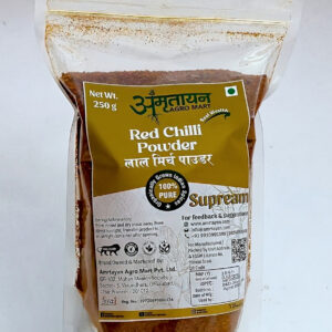 Red Chilli Powder - Supream-250 gm