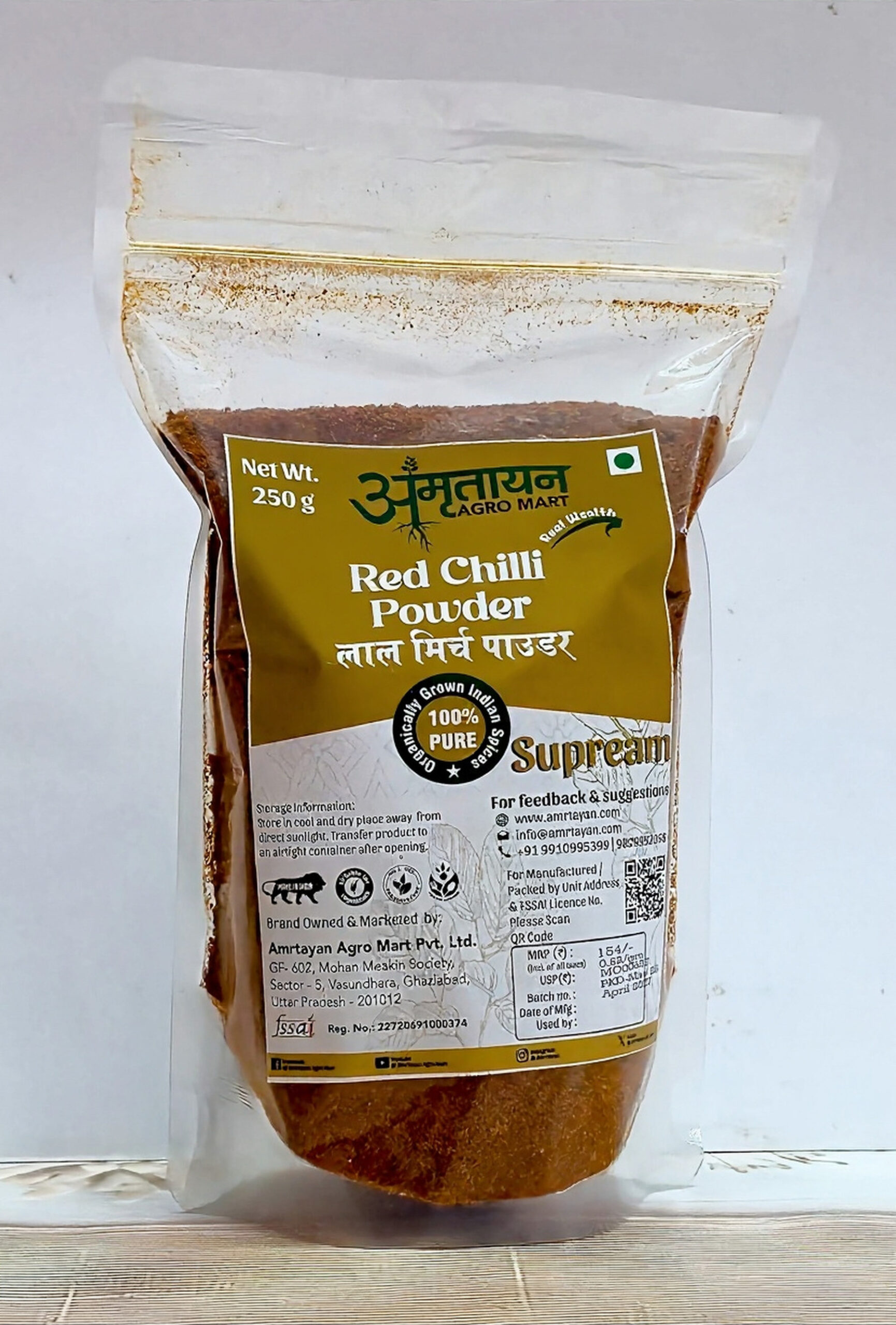 Red Chilli Powder - Supream-250 gm
