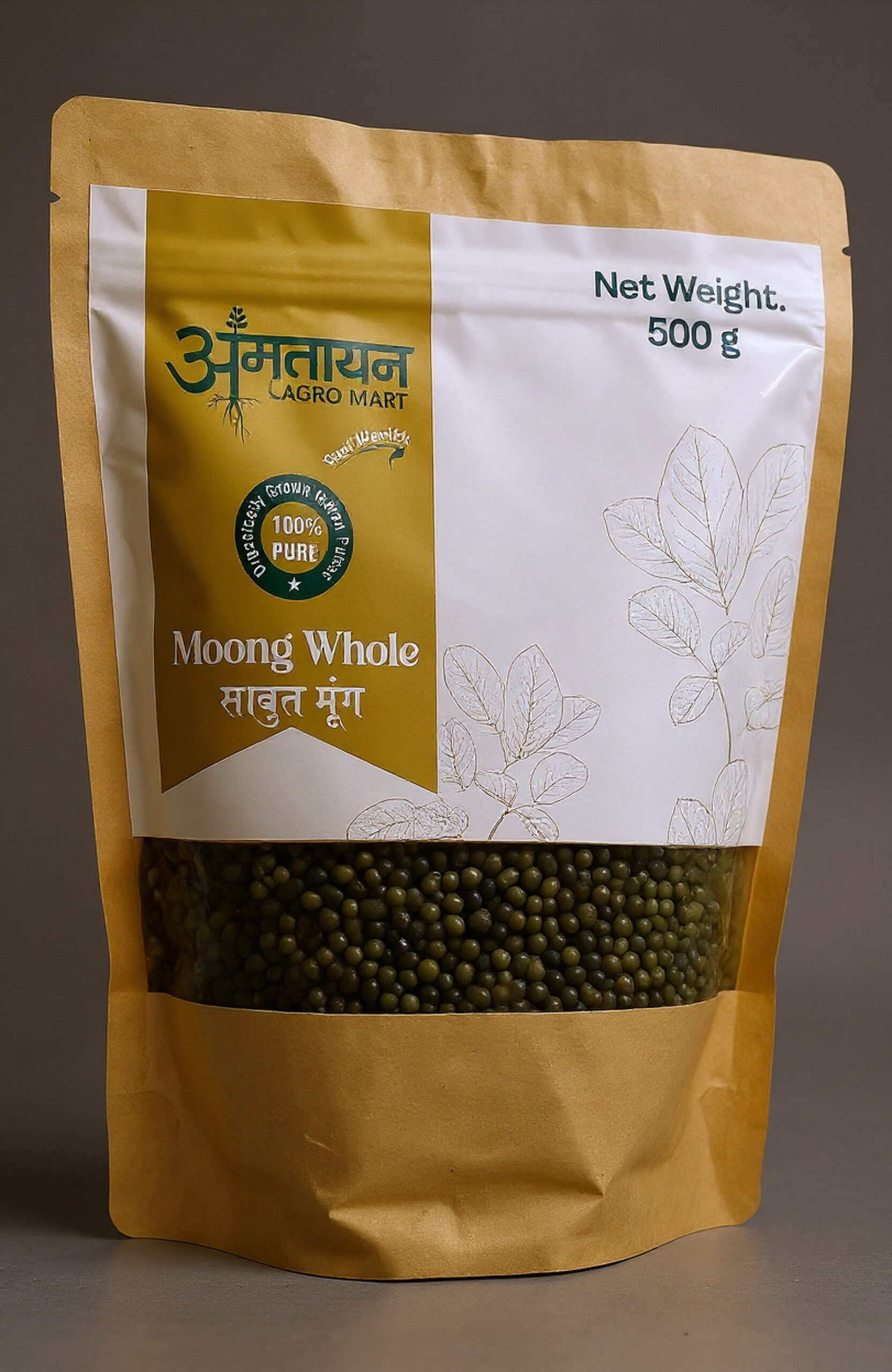 Moong Whole / Green Gram-500 gm - Image 2