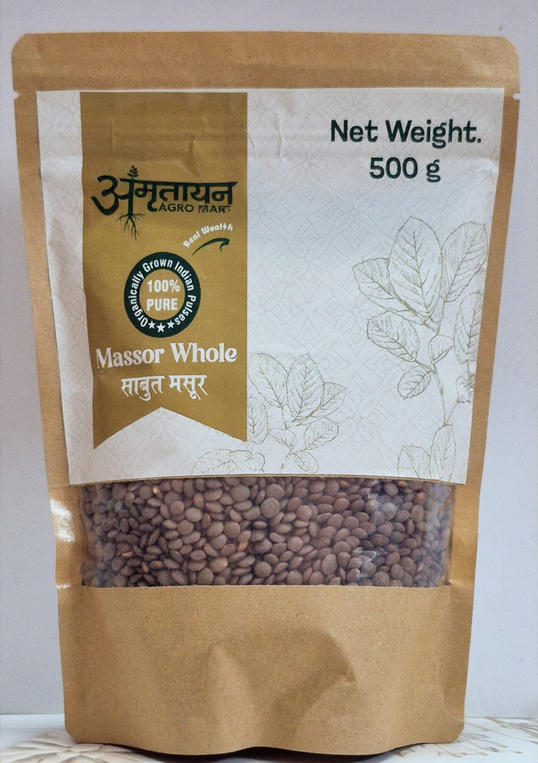 Masoor Whole / Lentil-500 gm - Image 2