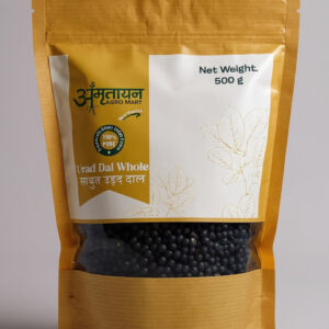 Urad Dal Whole - 500gm