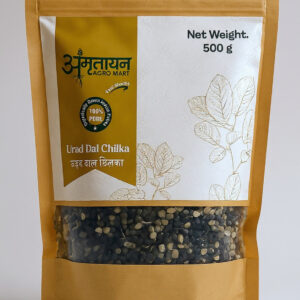 Urad Dal Chilka / Black Gram Split-500 gm