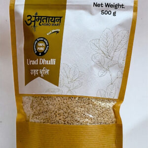 Urad Dhuli-500 gm