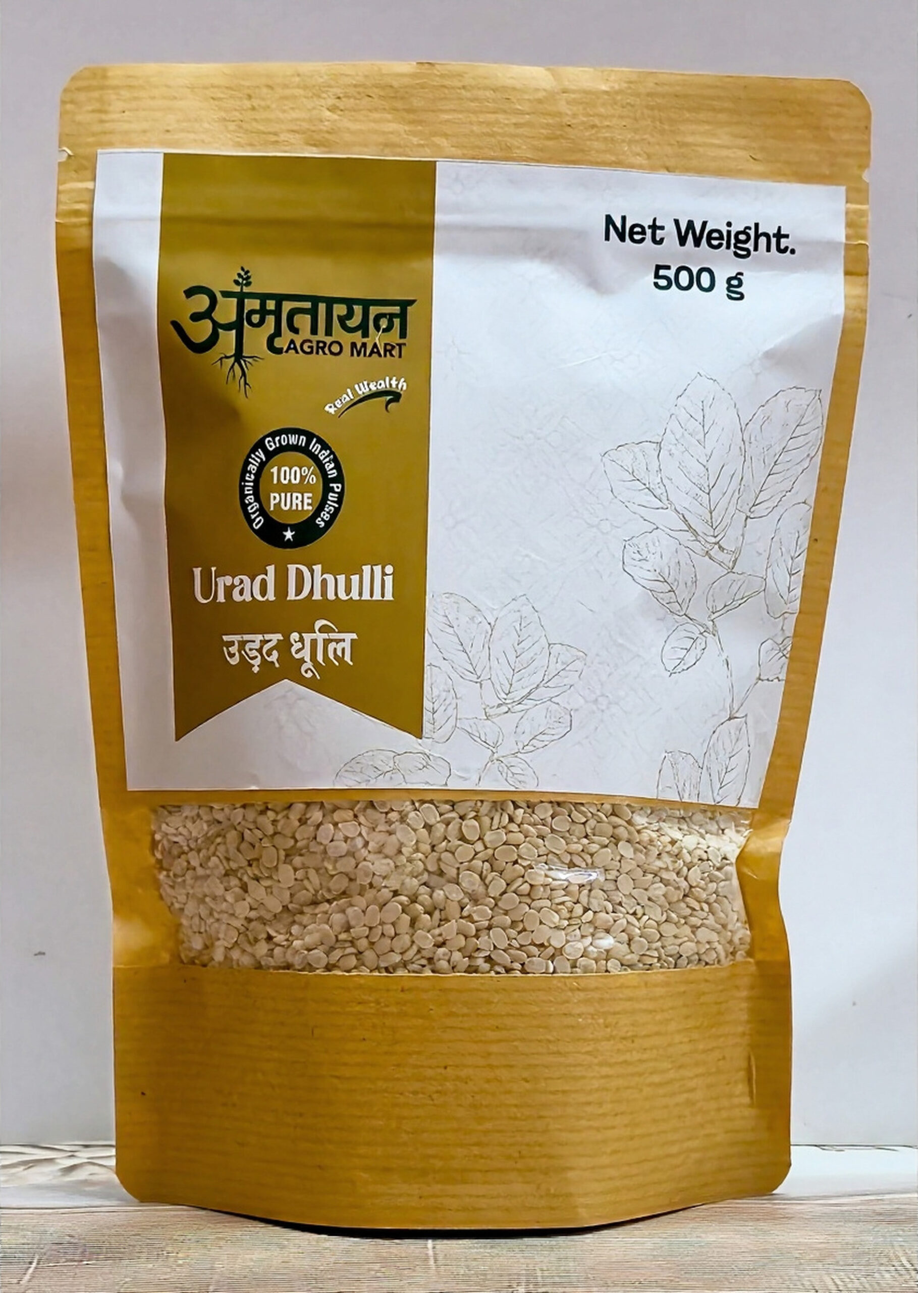 Urad Dhuli-500 gm - Image 2
