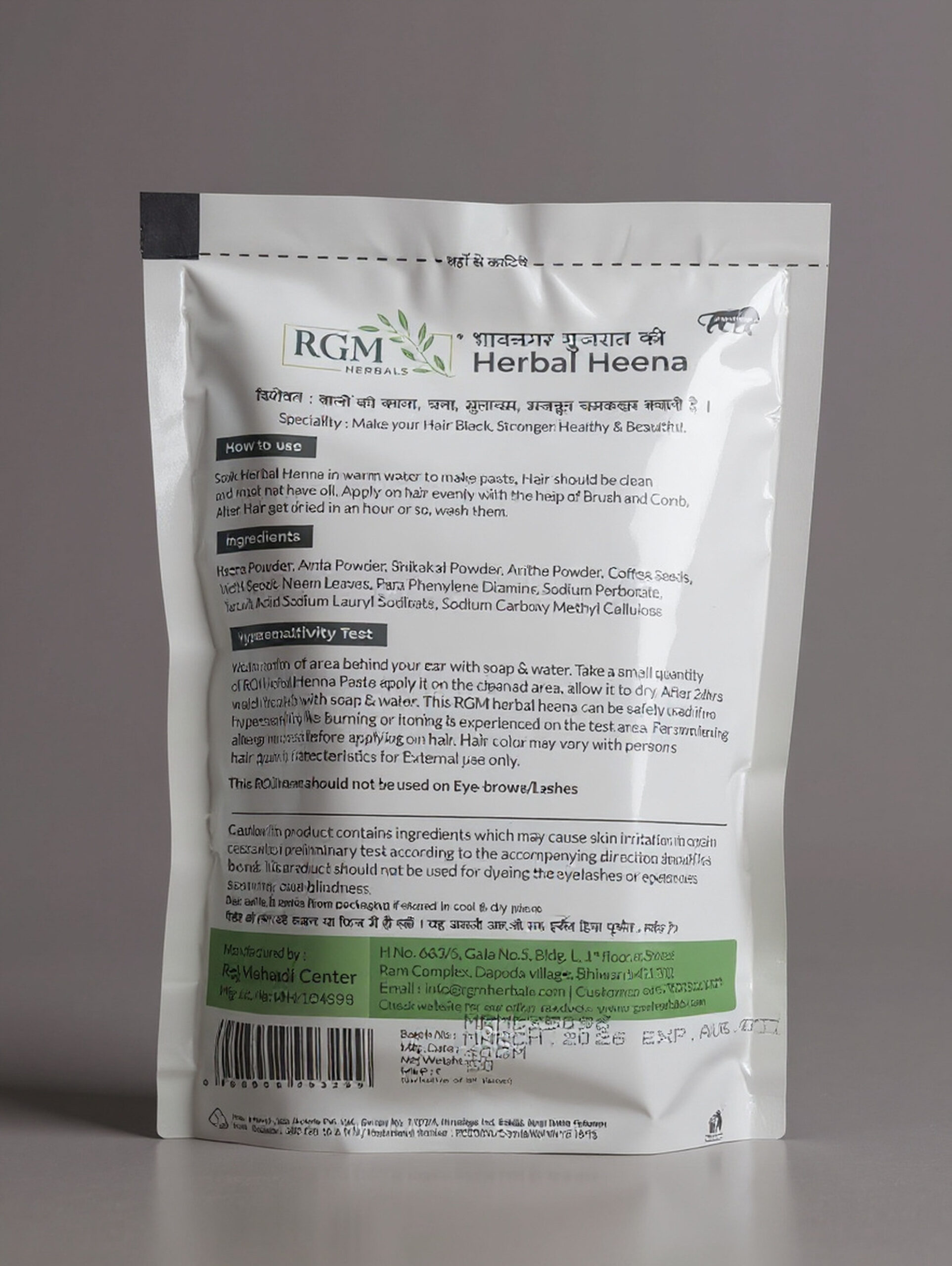 RGM Herbal Heena Natural Brown 40 g - Image 2