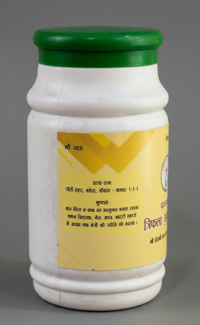 Triphala Powder -100 gm - Image 2
