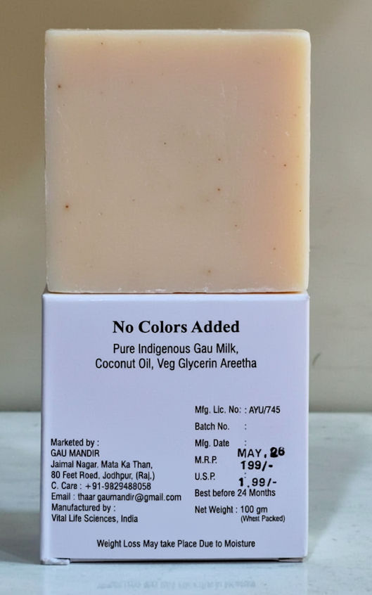 Milk Aura Soap 100 gm - Image 2