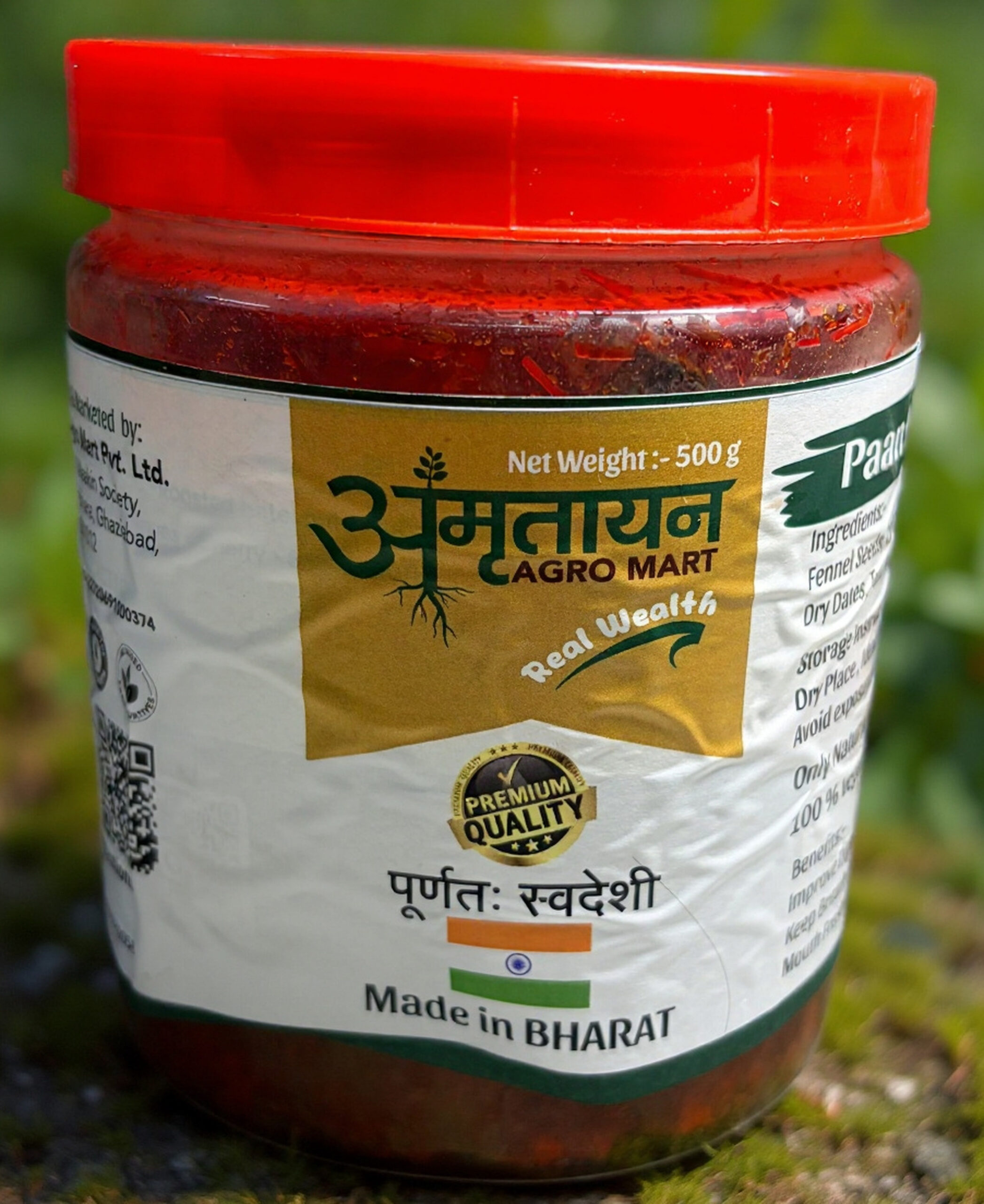 Paan Mouth Freshener 500 gm - Image 2