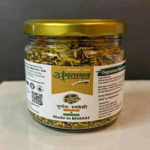 Digestive Mouth Freshener 200 g